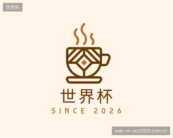 关于世界杯官网
